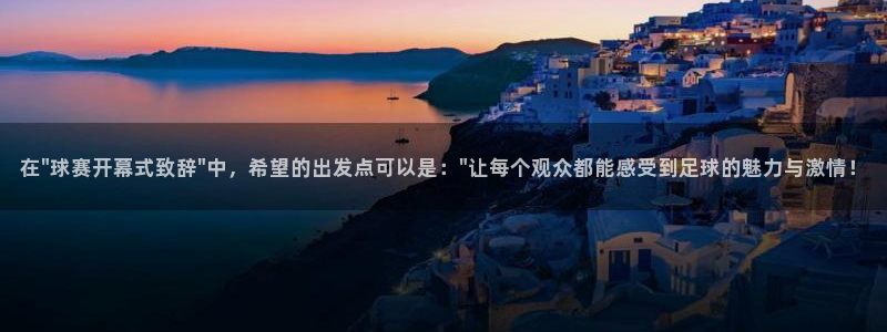 在\