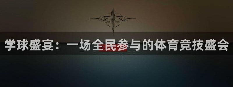 风速体育直播app下载安装